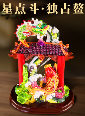 交趾陶跃迁鱼跃龙门学生祝福礼物