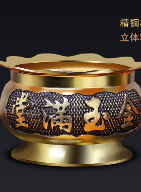 香炉黄铜摆件小号佛具用品