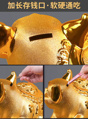 猪摆件金猪送福储蓄存钱罐吉祥物