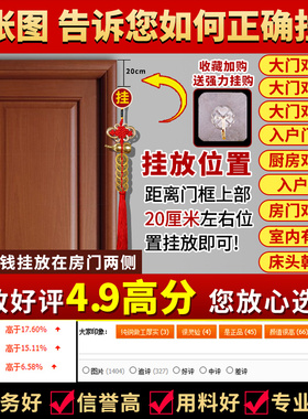 五帝钱门对门葫芦大门中国结挂件