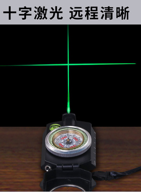 多功能高精度随身携带电动综合盘