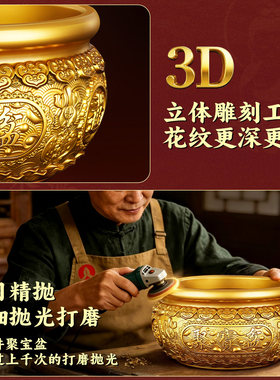 聚宝盆纯铜招财聚财摆件黄铜2026年新款生财八方来财客厅铜缸风水