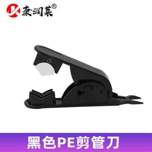 PE管切管刀纯水机2分3分4分净水器PE管专用切割刀/切管剪刀 - 图0