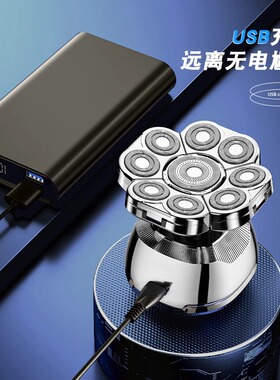 光头神器剃光头专用九刀头