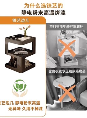 创意形边几床头替代品简约茶几家用卧室小型铁艺床头置物架床头柜