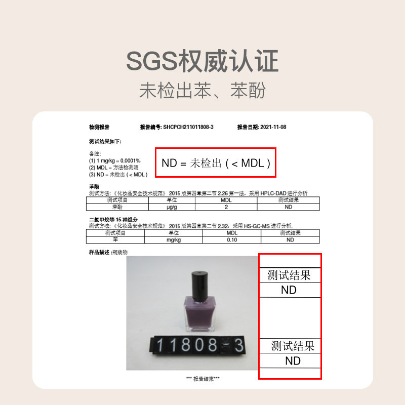 网易严选胶2022年新款免烤指甲油 网易严选美妆个护指甲彩妆