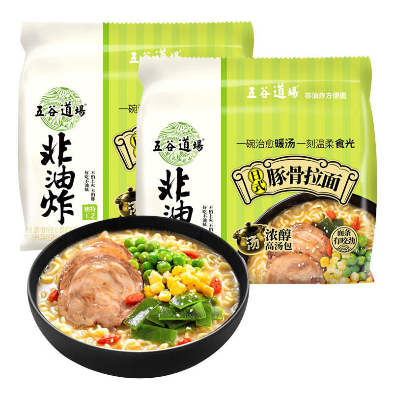 五谷道场非油炸方便面整箱批发袋装泡面红烧牛肉日式豚骨懒人速食