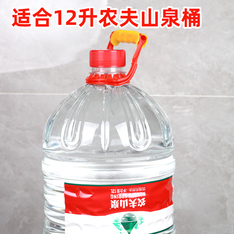 农夫山泉12升水桶提手通用提水器塑料提扣拉环把手拎桶卡扣圈提桶 - 图1