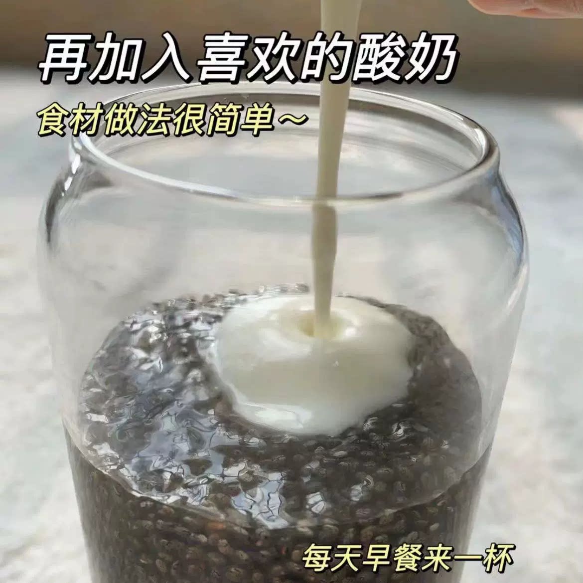 奇亚籽冲泡即食羽衣甘蓝粉饱腹代餐减冲饮组合脂肥早餐独立小包袋