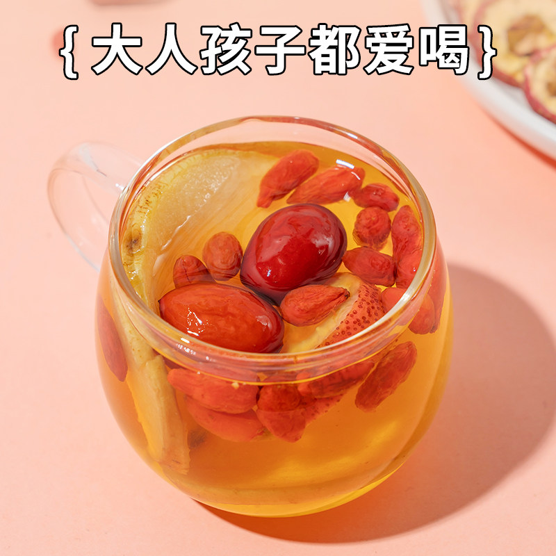 苹果山楂红枣枸杞茶刮去减油脂肥茶瘦茶包适合女生泡水喝的水果茶,淘宝优惠券,粉丝福利购,淘宝优惠卷