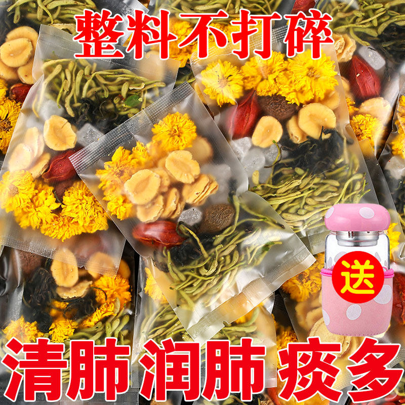 胖大海泡水散装搭包邮金银花菊花茶 初荟代用/花草茶