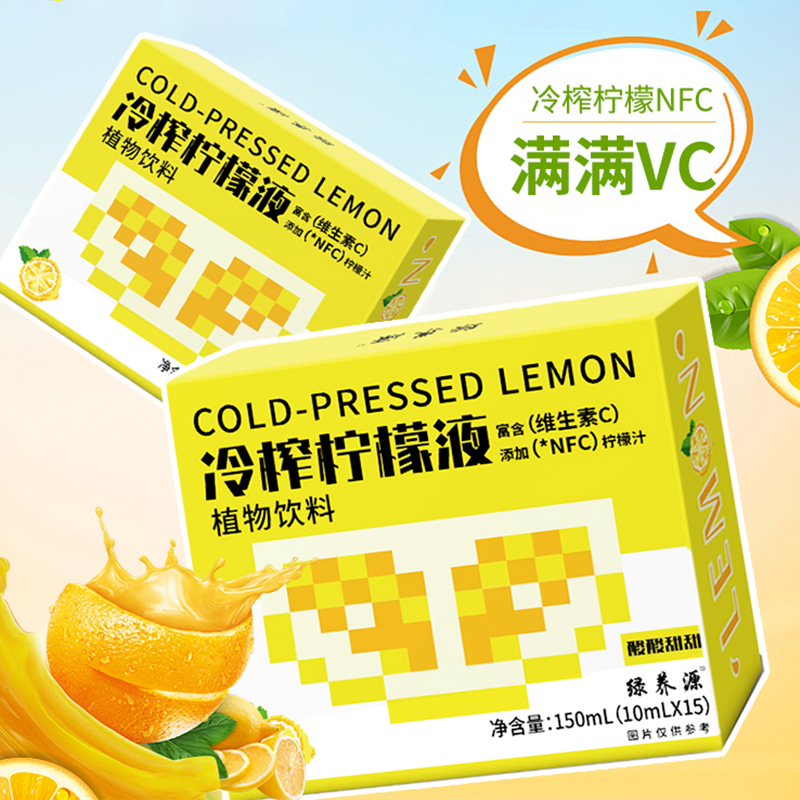 0脂肪黑咖啡冷榨柠檬液组合装柠c美式瑞液速溶水果幸维c饮料同款