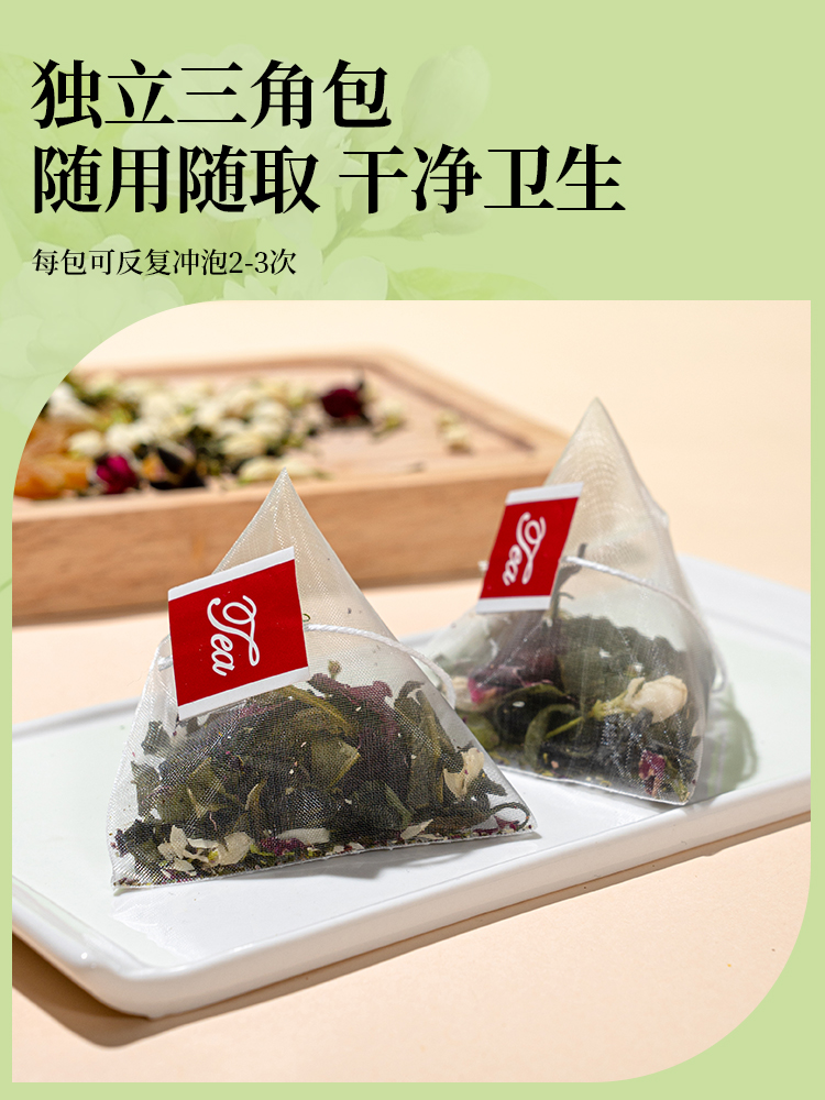 青提茉莉花绿茶水果茶茶包葡萄乌龙茶网红饮品适合女生泡水喝的茶-图1