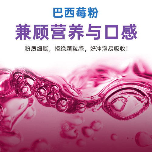 青汁羽衣甘蓝粉果蔬膳食纤维粉代谢饮变饮品白冻干女代餐巴西莓粉 - 图2