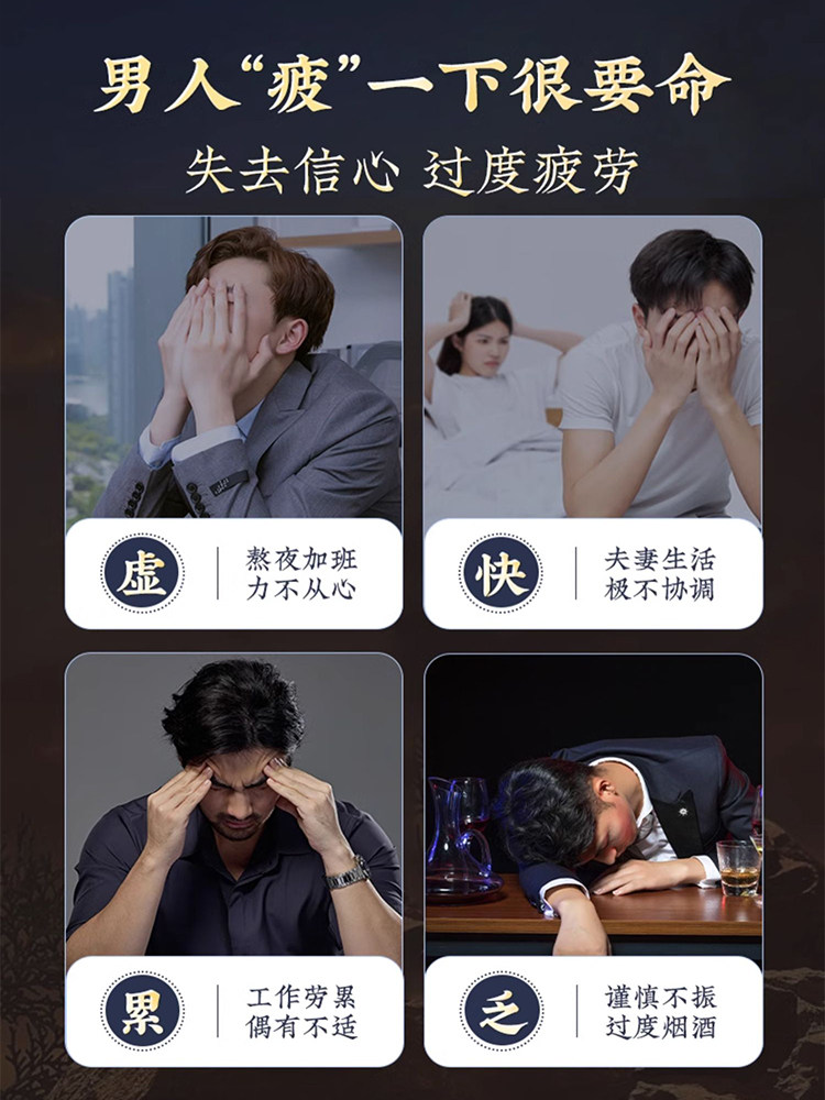  初荟养生茶
