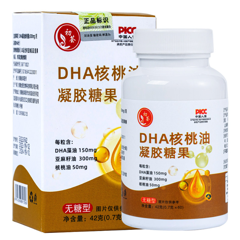dha核桃油孕妇凝胶糖果学生鱼油 初荟DHA/EPA/DPA亚麻酸