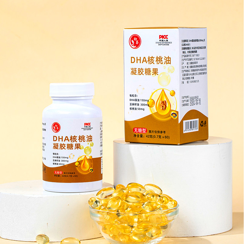 dha核桃油孕妇凝胶糖果学生鱼油 初荟DHA/EPA/DPA亚麻酸