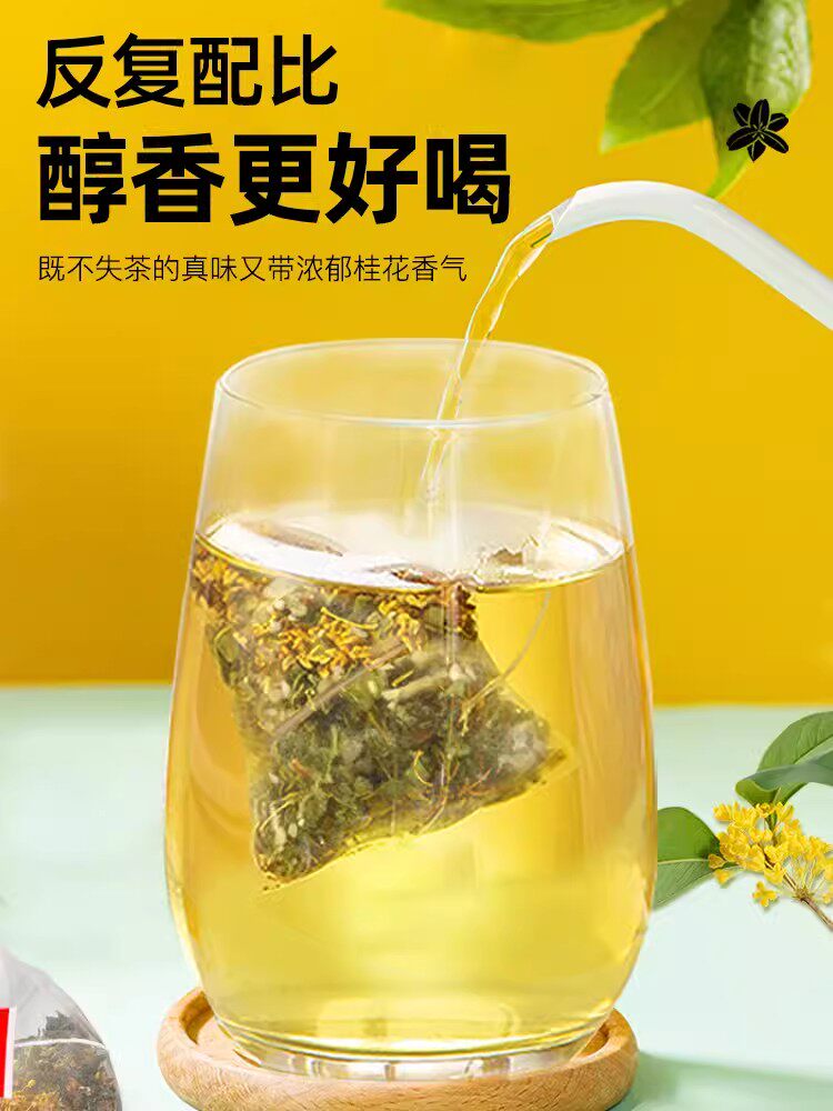  初荟组合型花茶