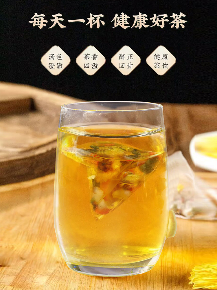  初荟代用/花草茶