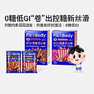 任选3款】旺旺FixXBody蛋白棒夹心卷任选3件