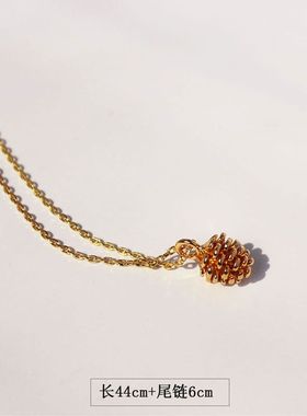 黄铜镀24k真金简约日常可爱松果吊坠锁骨链气质百搭通勤项链女