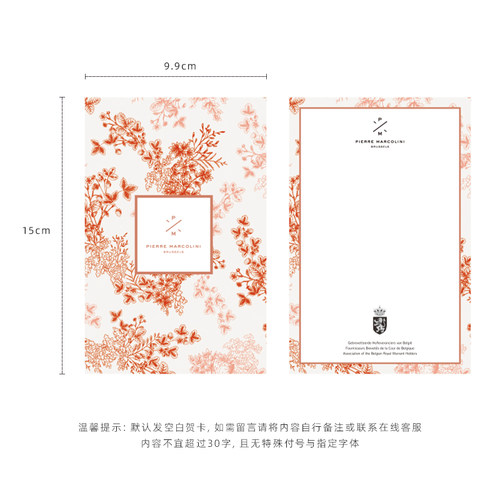 【圣诞限定贺卡】PM定制秘密花园爱心贺卡机器打印婚礼新年祝福语 - 图0