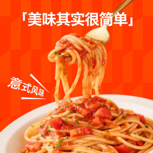 【好世多】大肉块番茄肉酱284g*4盒