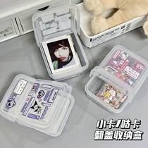 ins transparent mug card flip case Three Liull Culoomie sticker dust-proof box popcorn film containing box portable