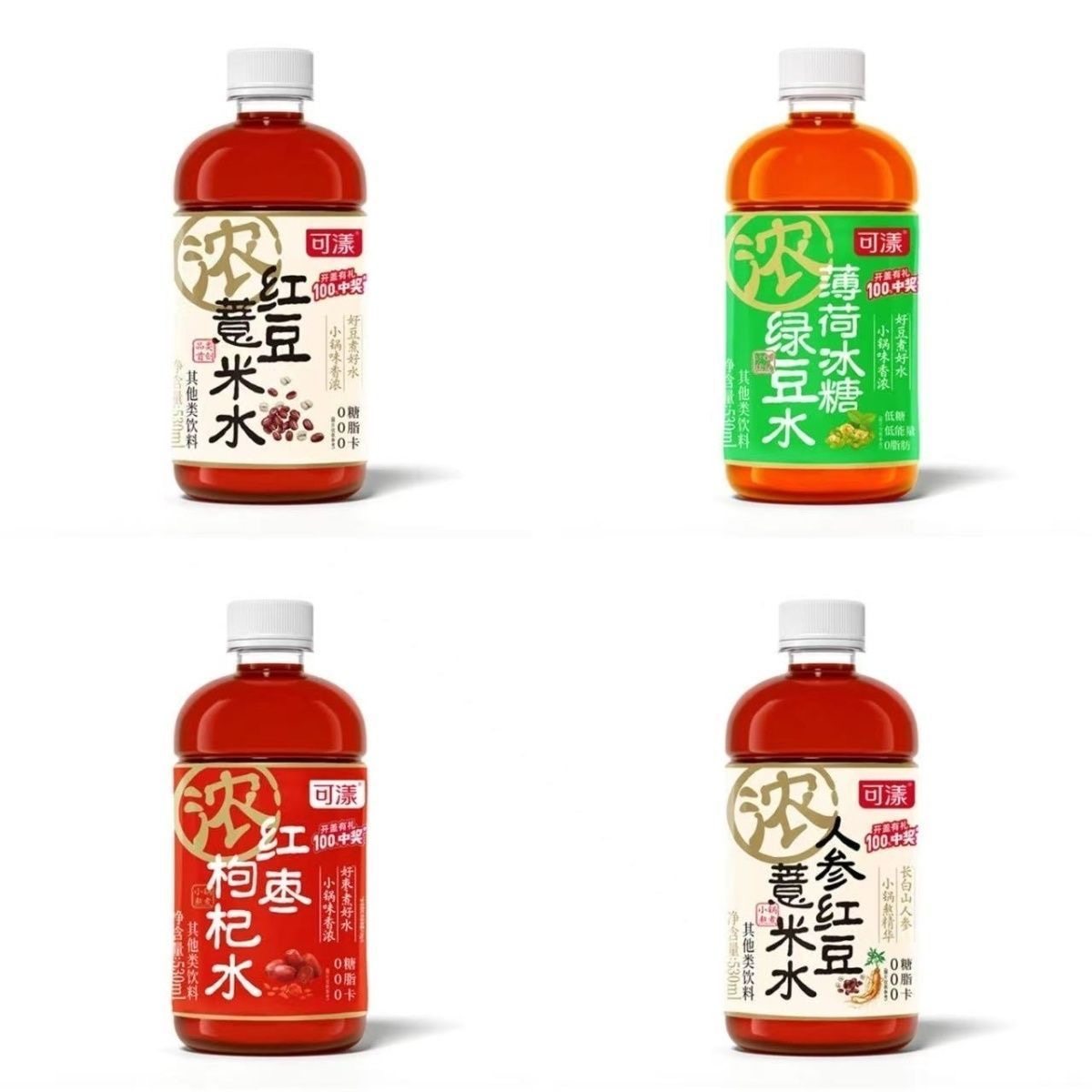 6瓶可漾红枣枸杞水530ml 人参红豆薏米水红枣枸杞水饮品植物饮料,淘宝优惠券,粉丝福利购,淘宝优惠卷