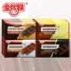 Golden Monkey domestic old brand cocoa butter substitute chocolate
