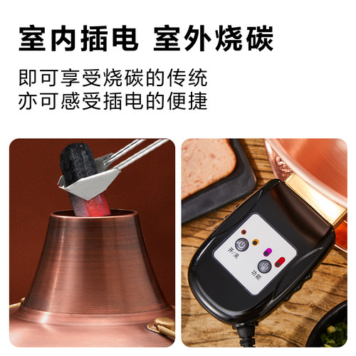电碳两用铜火锅紫铜老式铜锅老北京木炭鸳鸯锅紫铜涮肉商用火锅 - 图2