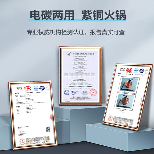 电碳两用铜火锅紫铜老式铜锅老北京木炭鸳鸯锅紫铜涮肉商用火锅 - 图3