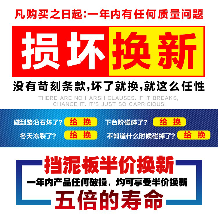 适用于20款比亚迪汉EV挡泥板原厂byd汉dm原装改装22款汉dmi挡泥板 - 图1