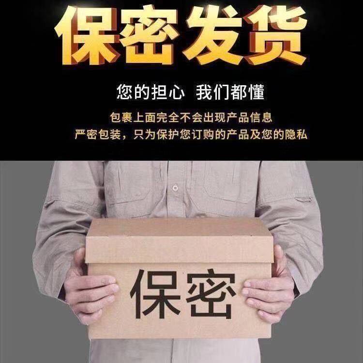 正品南京同仁堂杜仲雄花牡蛎th玛咖 伊然天天好大药房其他膳食营养补充剂