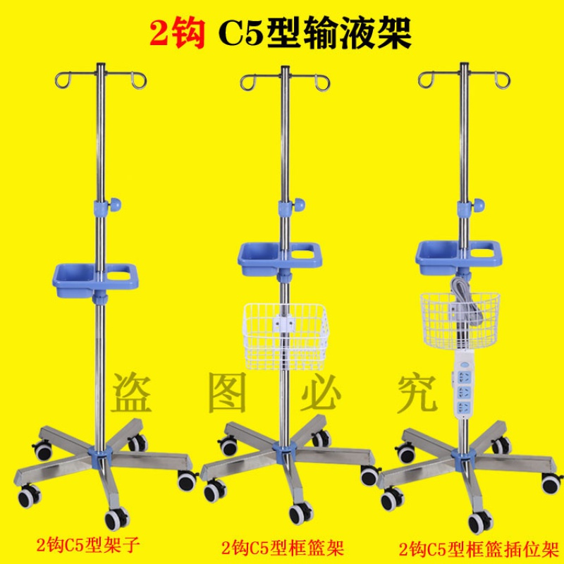 加厚不锈钢输液架落地式可移动带轮吊瓶架点滴架输液泵架家用LF - 图3