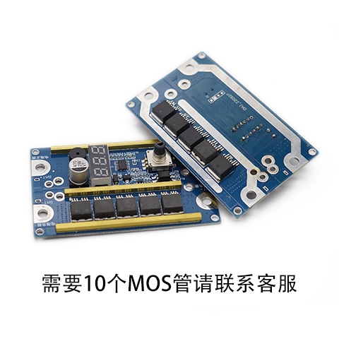 12v99档便携18650锂电池焊接家用小型点焊机控制板diy全套配件-图3