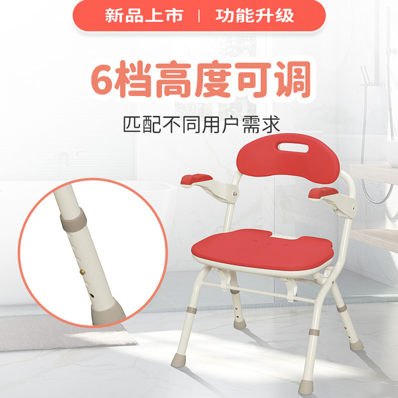 安寿进口品质防滑防摔老人单手折叠洗澡椅孕妇淋浴椅沐浴凳冲凉椅,淘宝优惠券,粉丝福利购,淘宝优惠卷