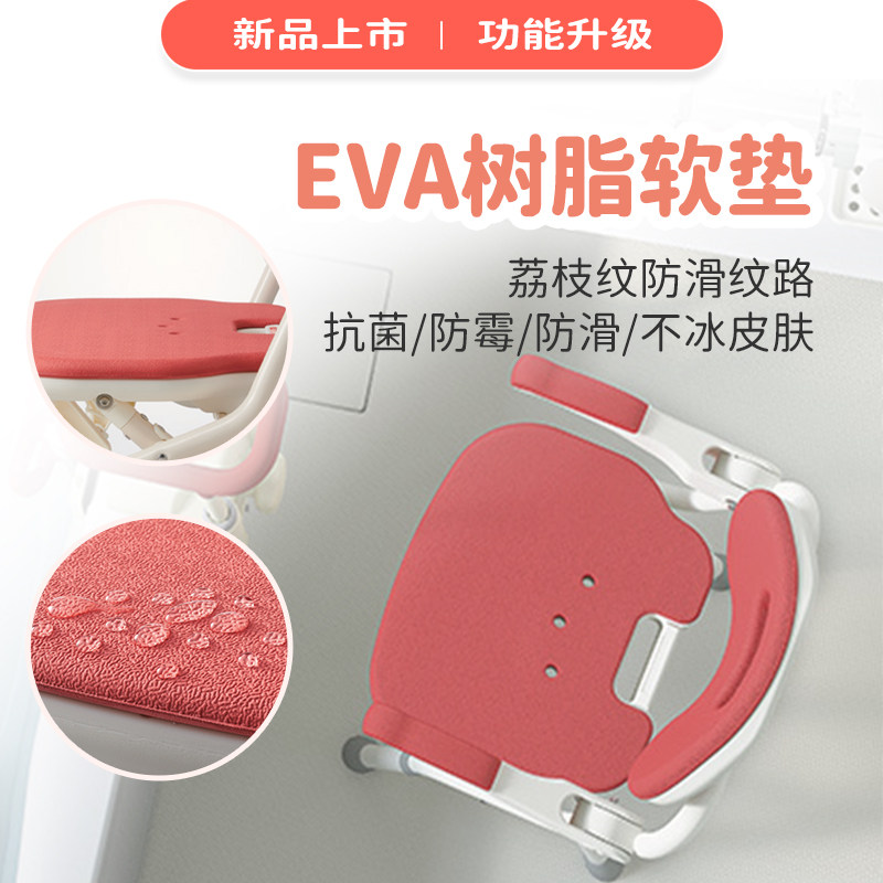 安寿进口品质防滑防摔老人单手折叠洗澡椅孕妇淋浴椅沐浴凳冲凉椅,淘宝优惠券,粉丝福利购,淘宝优惠卷