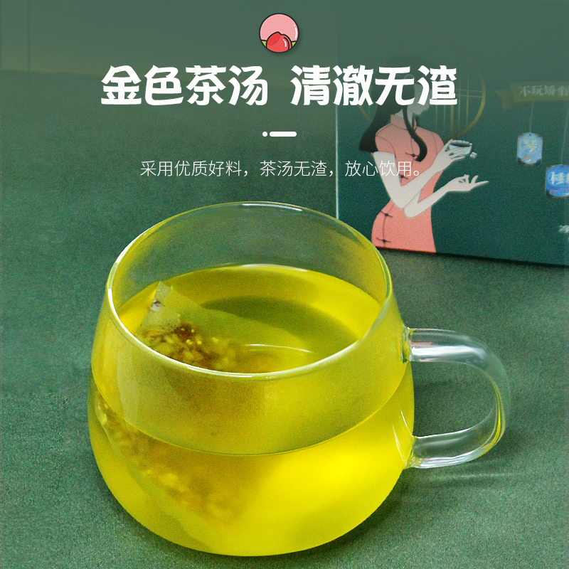 方禾谷蜜桃味芡实茶调理湿气红豆薏米茶赤小豆薏仁茶花茶组合装多图1