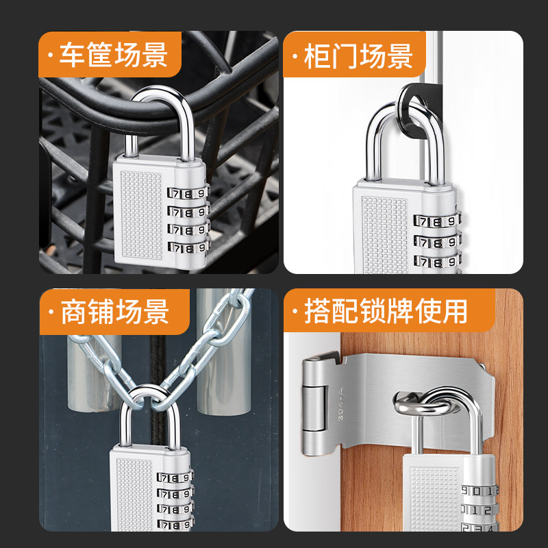 密码锁挂锁家用门锁户外防水防锈行李箱宿舍储物柜背包宿舍柜子锁,淘宝优惠券,粉丝福利购,淘宝优惠卷
