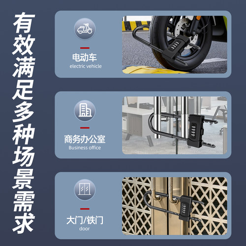 密码锁u型锁玻璃门锁双开家用商铺防盗长锁店面插锁办公室u形挂锁 - 图3