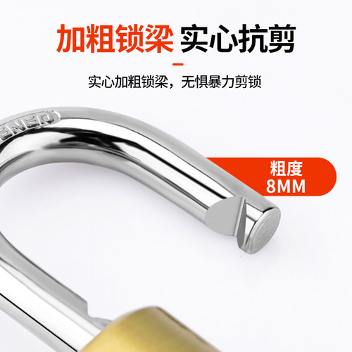 密码锁挂锁家用门锁大门户外防水防锈仓库储物柜学生宿舍柜子大号 - 图1