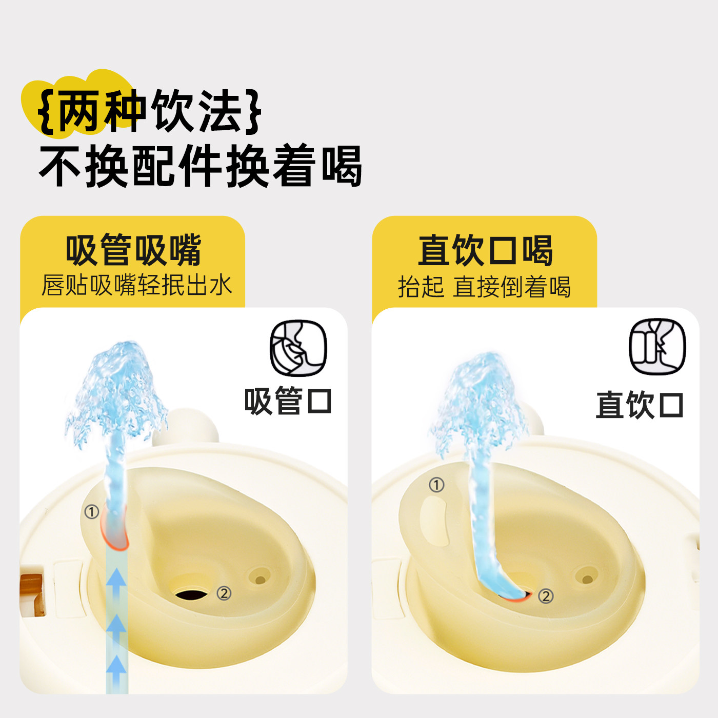 【3岁+双饮保温杯】NEVS保温杯儿童上学专用水杯不锈钢吸管直饮杯,淘宝优惠券,粉丝福利购,淘宝优惠卷