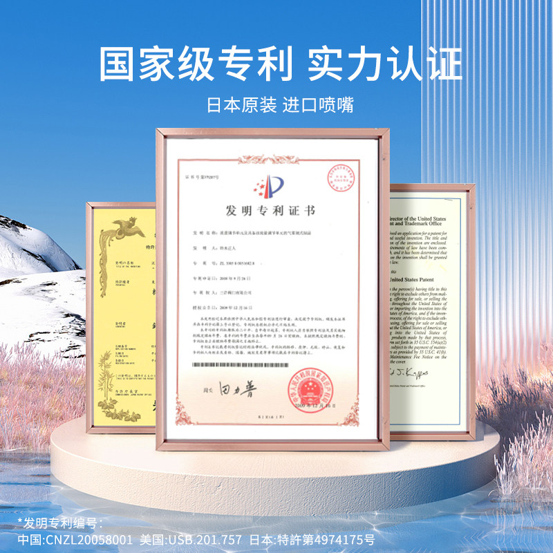 雷特伯恩生理性海水气雾洗眼液 雷特伯恩滴眼液、护眼用品