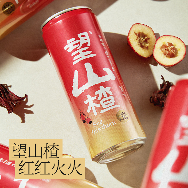 好望水碳酸饮料望山楂柠檬气泡水易拉罐柠萌碳酸饮料整箱