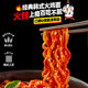 Samyang Korean Instant Noodles Super Spicy Turkey Noodles
