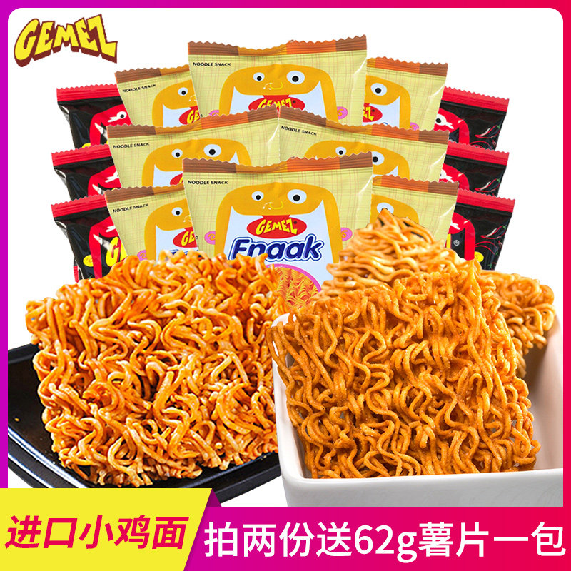 小鸡面进口干脆面印尼网红装大礼包 季悦食品膨化食品