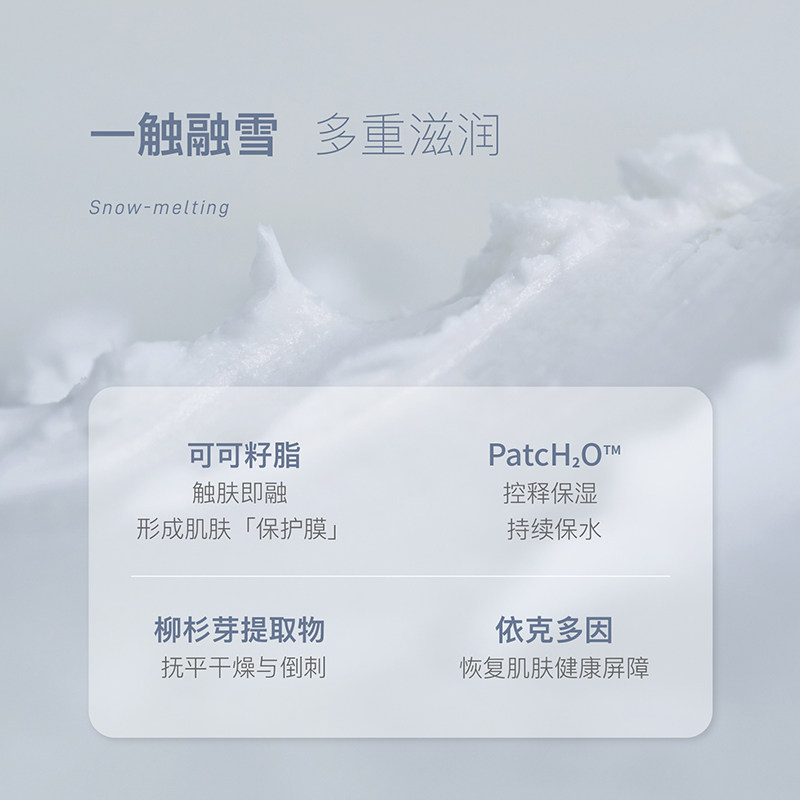 chillmore雪融香氛秋冬滋润护手霜 chillmore护手霜