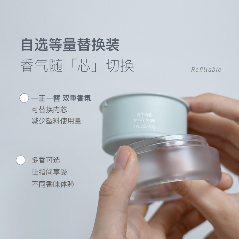 chillmore且悠雪融香氛春夏护手霜 chillmore且悠护手霜