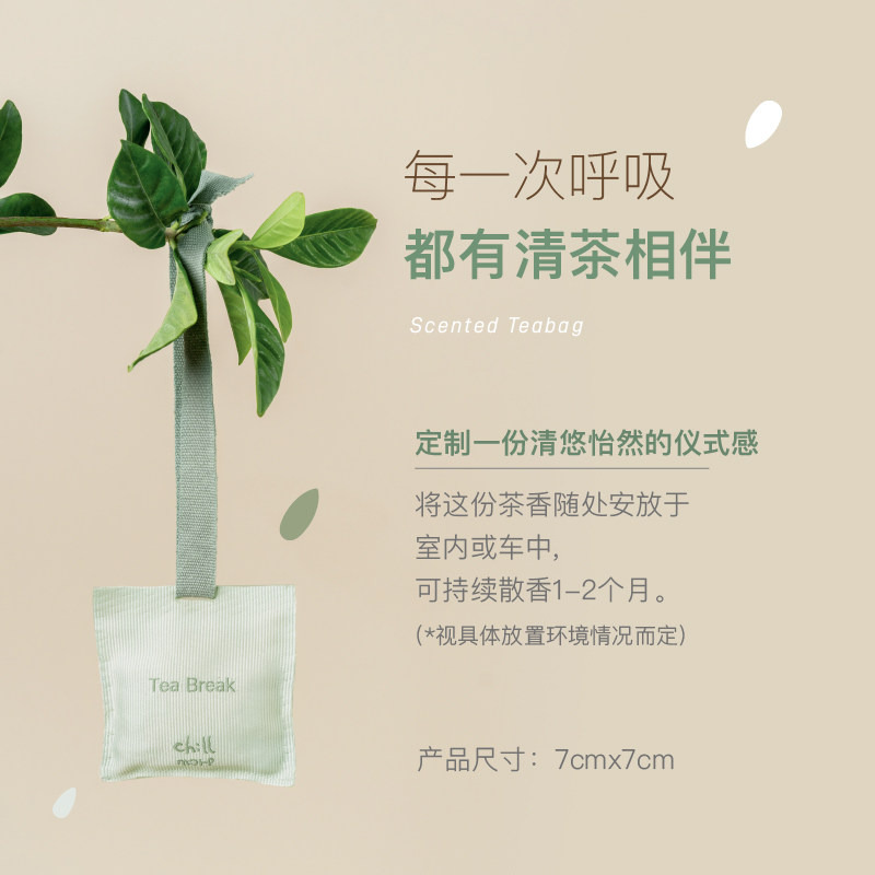  chillmore身体磨砂